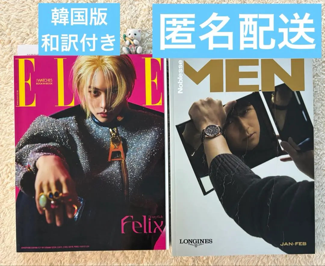 スンミン 雑誌 まとめ売り Amazon.co.jp: 和訳付き+ W KOREA (Vol.5) 2025年 5月号