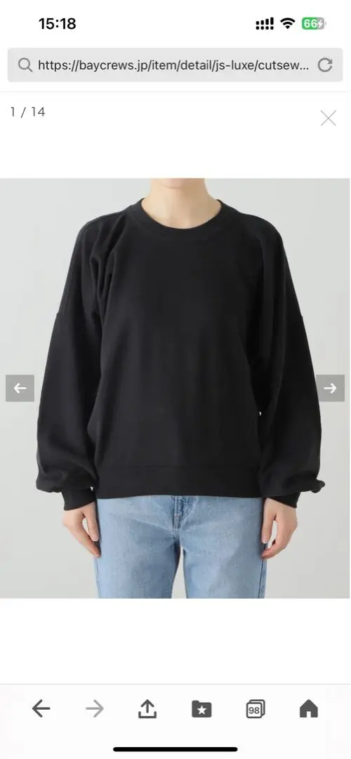 イザベルマランエトワール Uネック プリント トレーナー スウェット 36 スウェットシャツ Etoile レディース｜ISABEL MARANT（イザベル