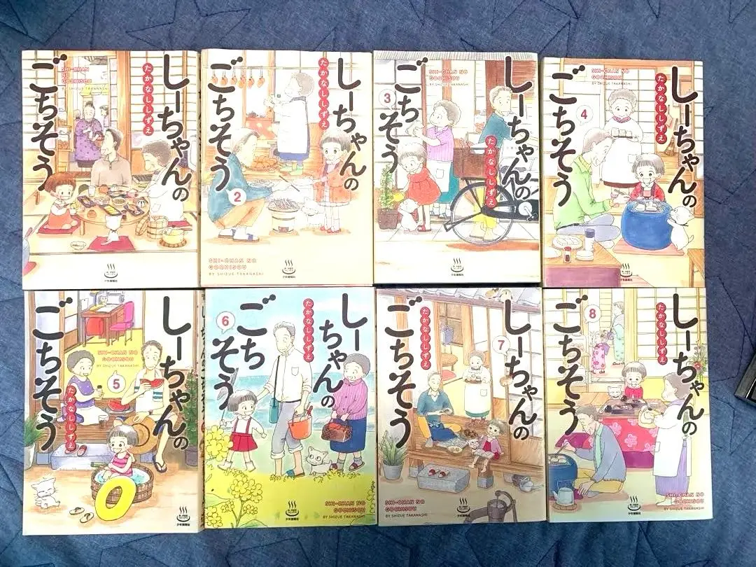 しーちゃんのごちそう　計19冊セット しーちゃんのごちそう 計19冊セット