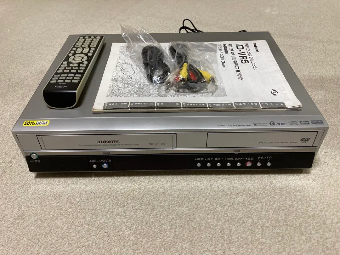 東芝VTR一体型DVDレコーダーD-VR5★リモコン付動作品送料無料 Amazon | TOSHIBA VTR一体型DVDレコーダ D-VR5 | VHS一体型DVD