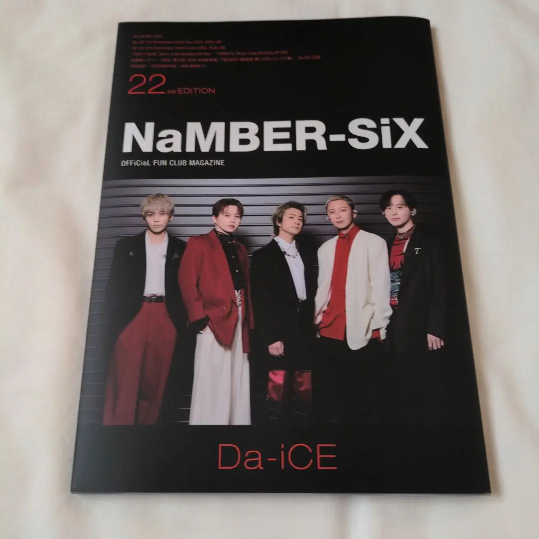 Da-iCE 会報誌 まとめ売り Da-iCE - 【 即購入不可／購入前のコメント必須 】Da-iCE 1st