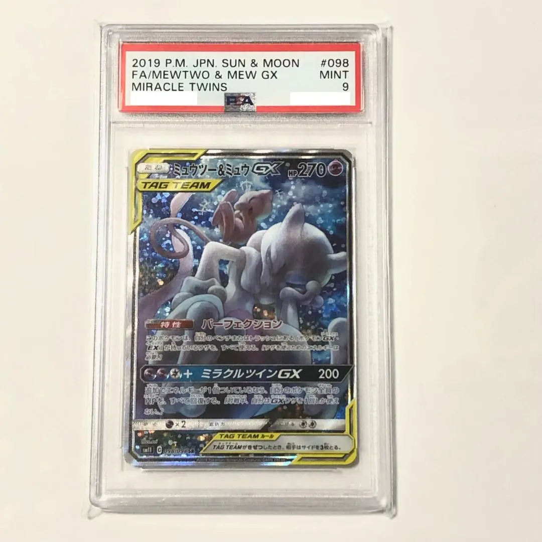 2025年最新】チリ sr psa10の人気アイテム - メルカリ