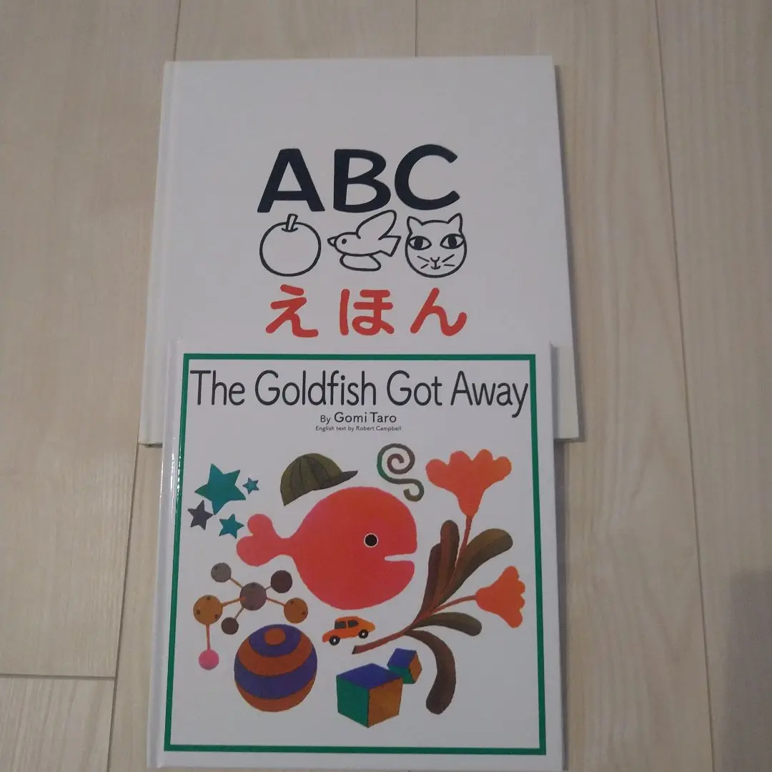 絵本 ⭐️ 英語でたのしむ　福音館　5巻セットロバートキャンベル　子供　五味太郎 絵本 ⭐️ 英語でたのしむ 福音館 5巻セットロバートキャンベル