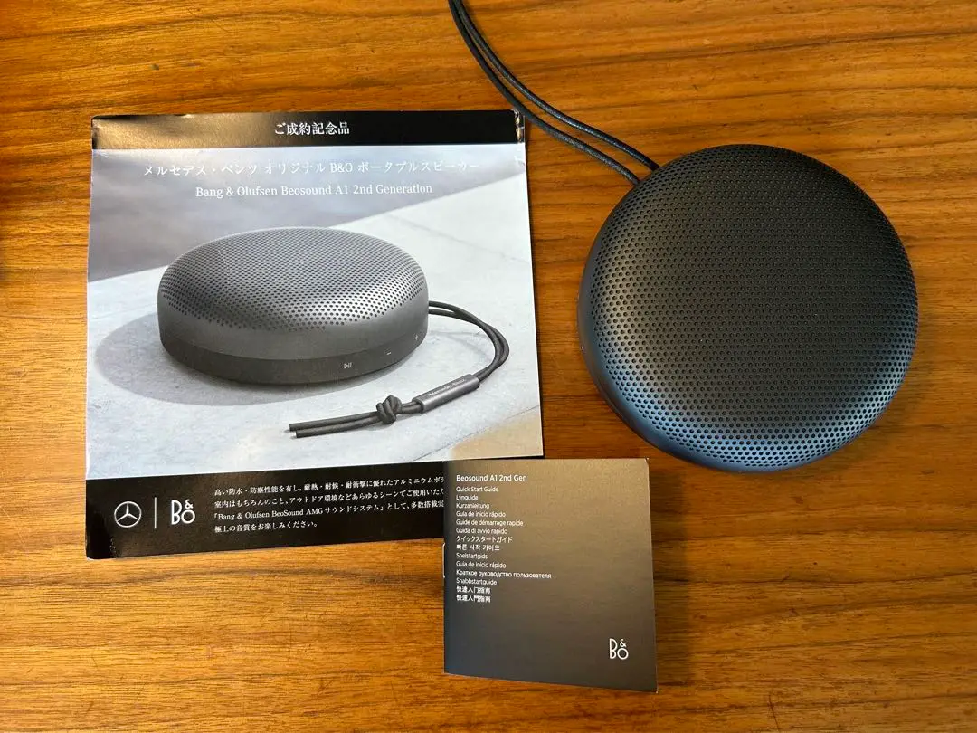 2025年最新】beosound 8の人気アイテム - メルカリ