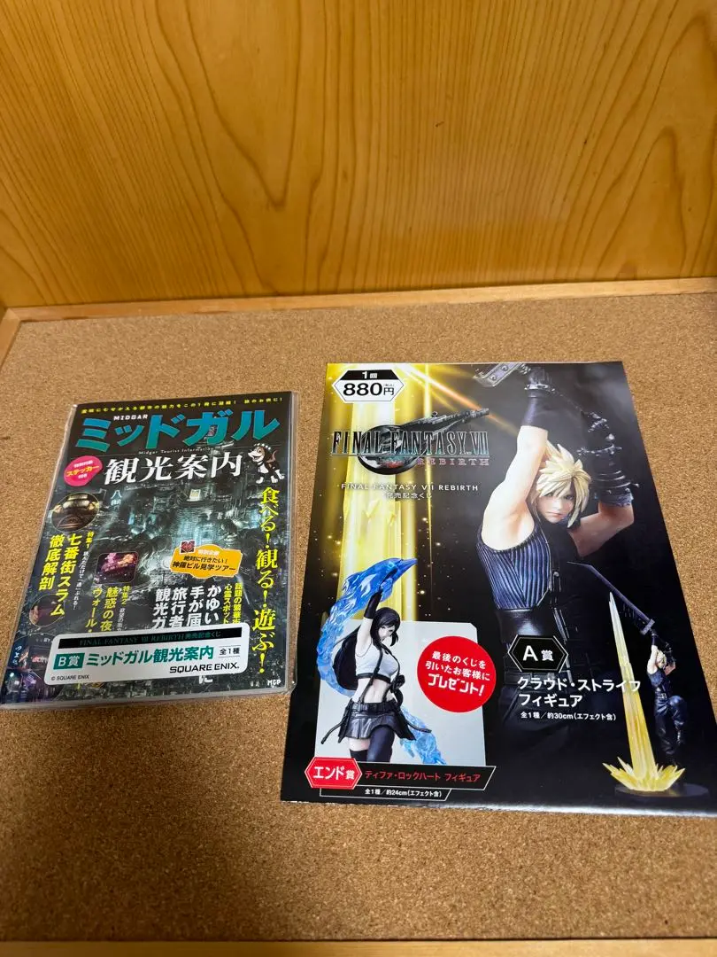 2025年最新】ファイナルファンタジー7 リバース ポスターの人気