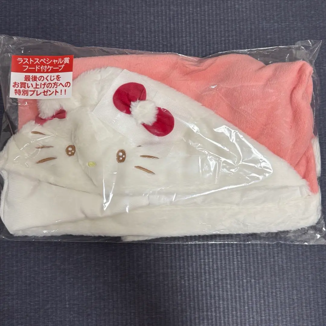 Thumbnail of Sanrio Lottery 1st Lottery Hello Kitty Hooded Cape Last One