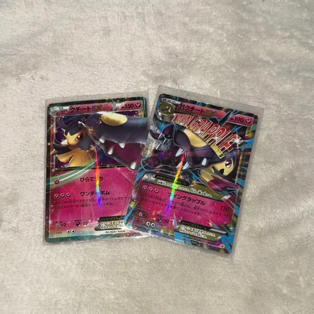 クチートex メガクチートexまとめ売り ポケカ - メルカリ