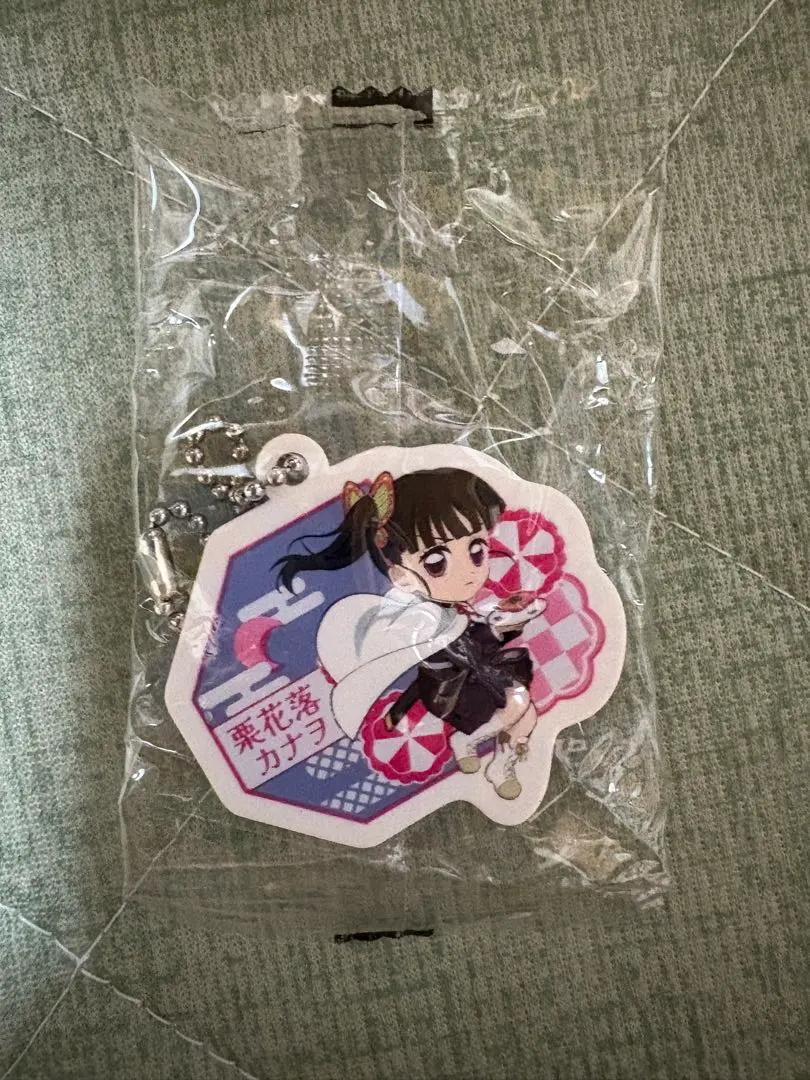 Thumbnail of Demon Slayer Kanao Tsuyuri Rubber Charm Unopened