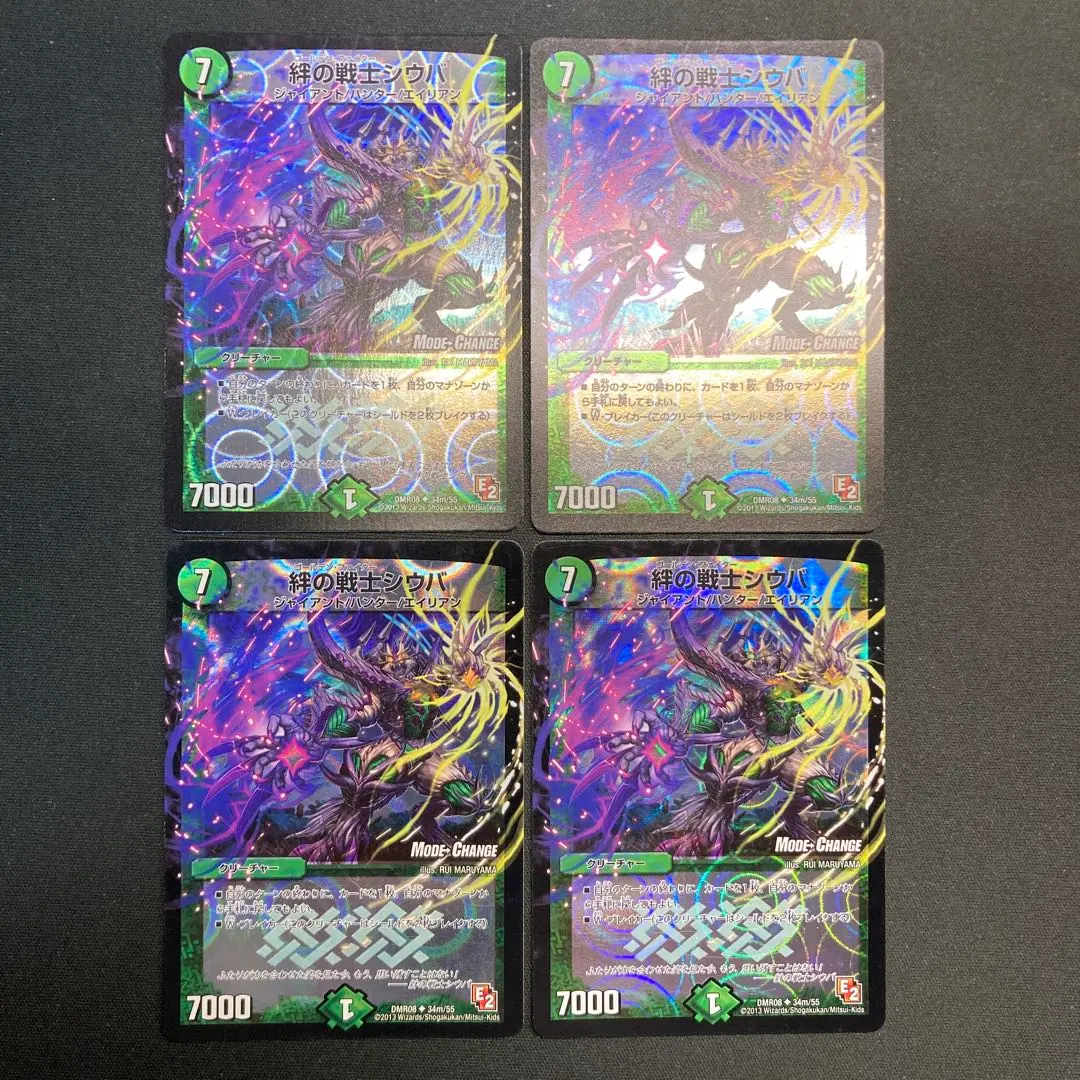 Thumbnail of 26873 Bonds of Warriors Silva - Set of 4