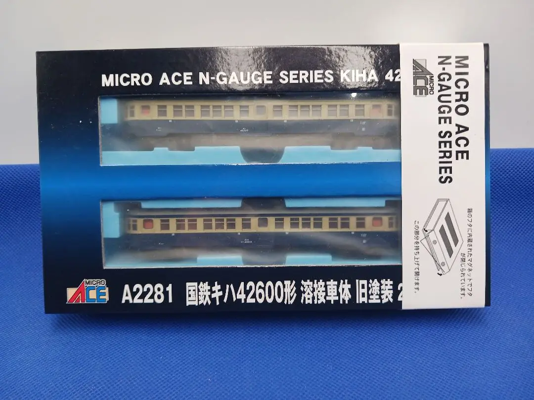 希少新品マイクロエースキハ281系セット最新ロット最終値下げ中 Nｹﾞｰｼﾞ ﾏｲｸﾛｴｰｽ MICROACE A6742 ｷﾊ281系 特急北斗 5両ｾｯﾄ 再生産