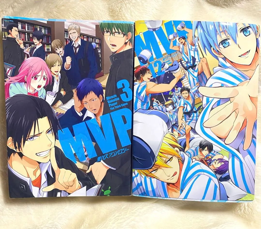 黒バスアンソロジーMVPシリーズ　12冊セット※抜けあり詳細にて 黒バスアンソロジーMVPシリーズ 12冊セット※抜けあり詳細にて 漫画