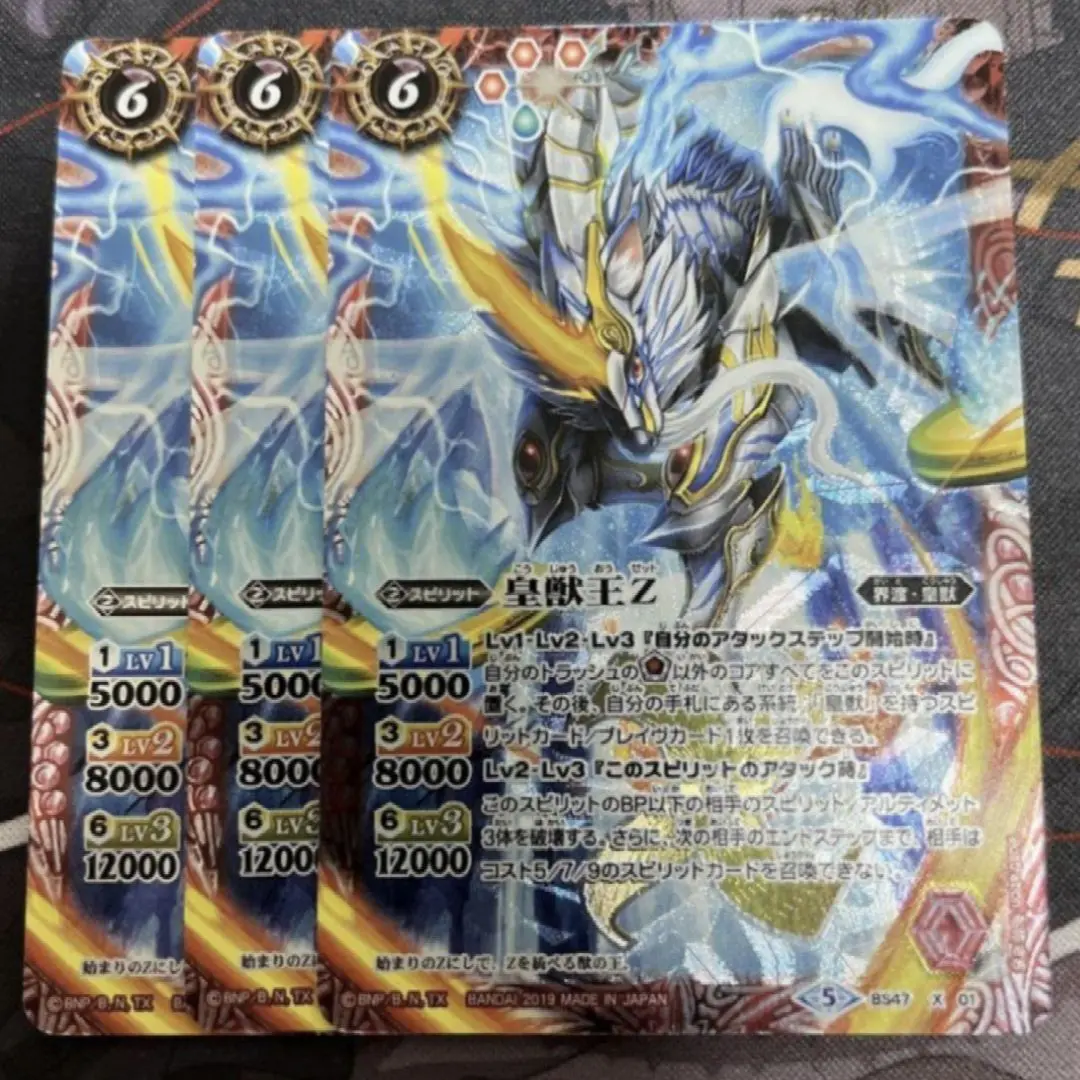 バトスピ ユナイトロロデッキ ゼウス ポセイドン 皇獣 異合 茂上 駿太 バトスピ ユナイトロロデッキ ゼウス ポセイドン 皇獣 異合 茂上