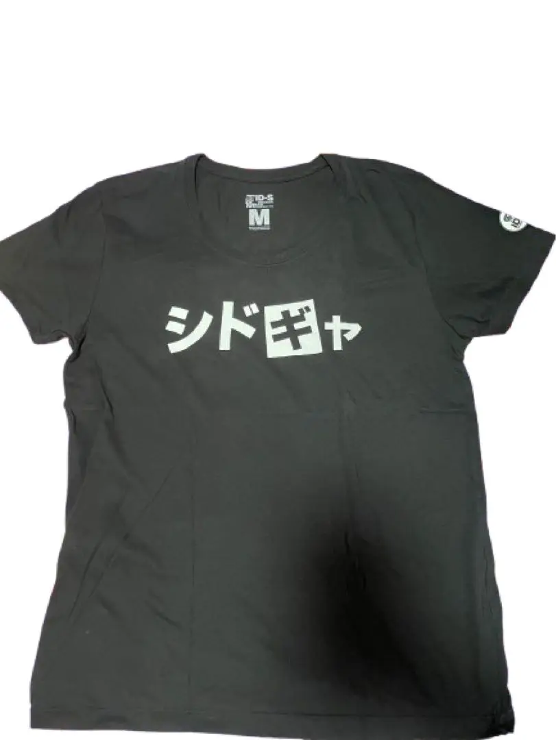2025年最新】シドギャ tシャツの人気アイテム - メルカリ