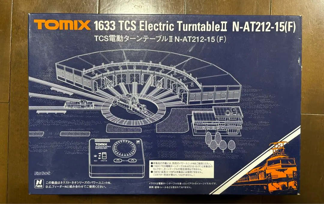 トミックス  ターンテーブルAT212-15と3線扇形車庫のセット トミックス ターンテーブルAT212-15と3線扇形車庫のセット