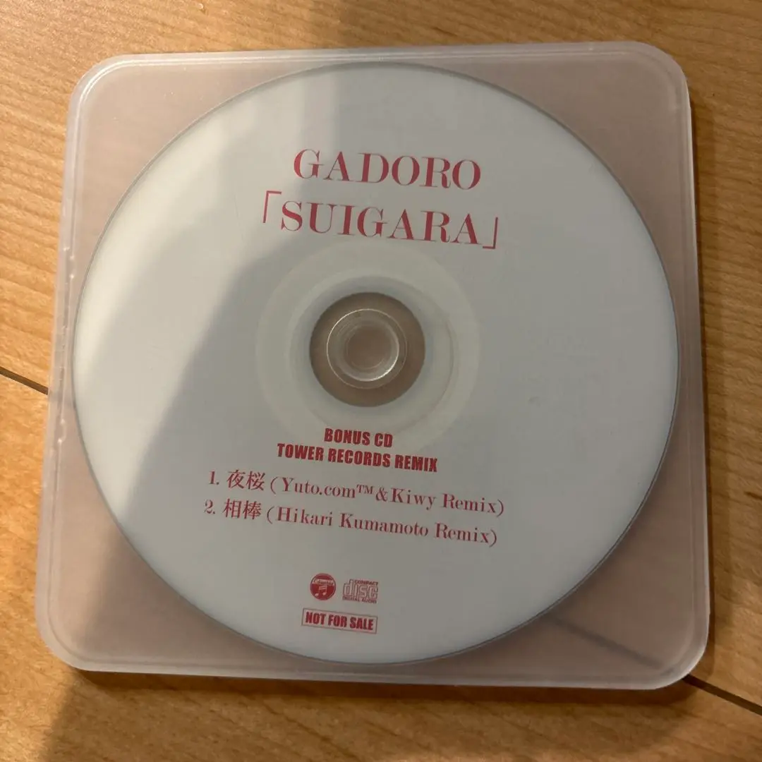 GADORO　CDセット Amazon.co.jp: 韻贅生活: ミュージック