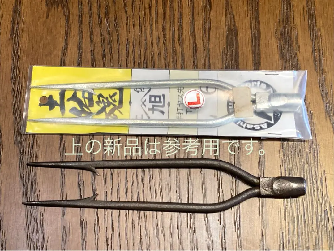 旭 純正土佐銛TK-200Y型【銛先なし】/激安！銛・手銛・水中銃