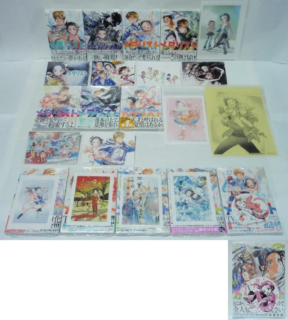 講談社 - メダリスト 1〜4巻 全巻帯付き 初版ありの通販 by ほん