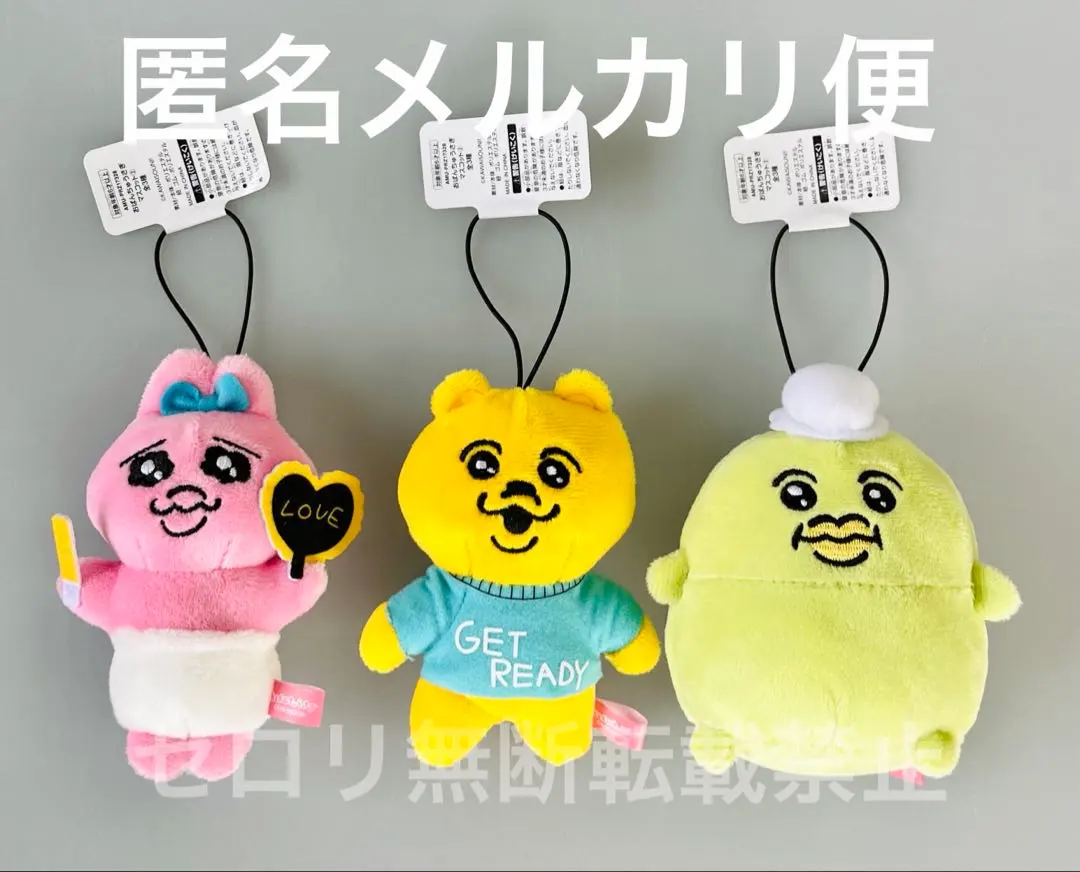 2025年最新】脱帽カッパ マスコットの人気アイテム - メルカリ