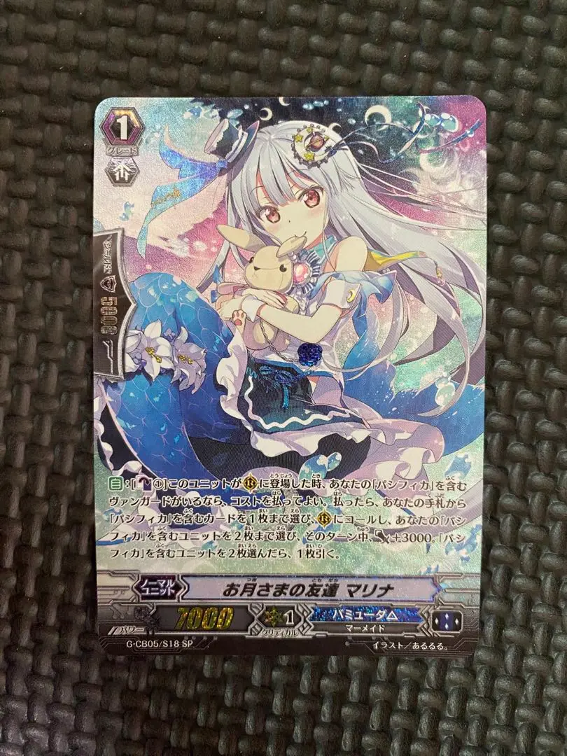 ファンタスティックパッション☆ パシフィカ SP 2025年最新】パシフィカ spの人気アイテム - メルカリ