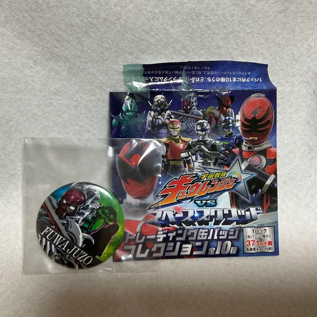 【新品未開封】キュウレンジャー　カンバッジセット　缶バッジ　戦隊 2025年最新】キュウレンジャー バッジの人気アイテム - メルカリ