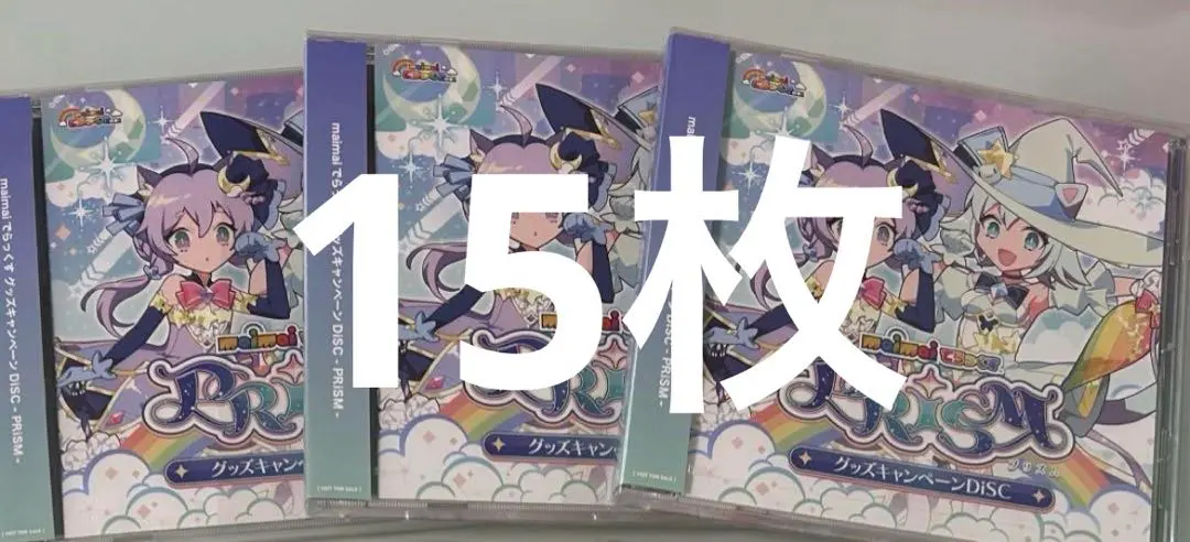 グッズキャンペーン maimai Aime15枚(縦10枚 横5枚) グッズキャンペーン maimai Aime15枚(縦10枚 横5枚) （『maimai