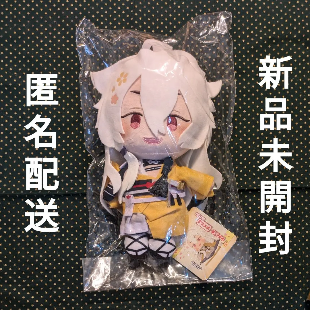 【新品未開封】わんぱく！刀剣乱舞　ぬいぐるみ　こぎつねまる　小狐丸 31g8NQ+LVWL.jpg_BO30,255,255,