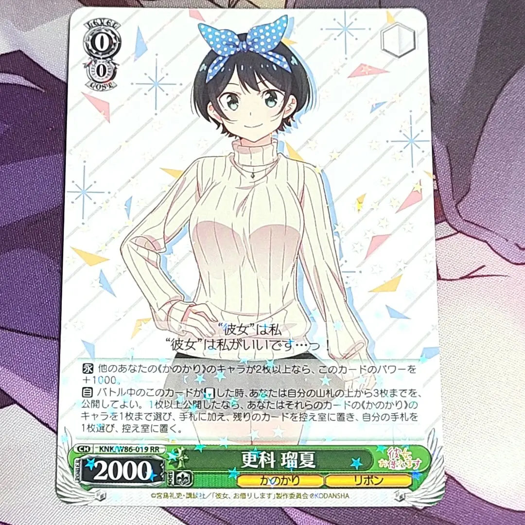 PSA10 大人なんです 瑠夏 ssp サイン 彼女お借りします ヴァイス カードリスト ｜ ヴァイスシュヴァルツ｜Weiβ Schwarz