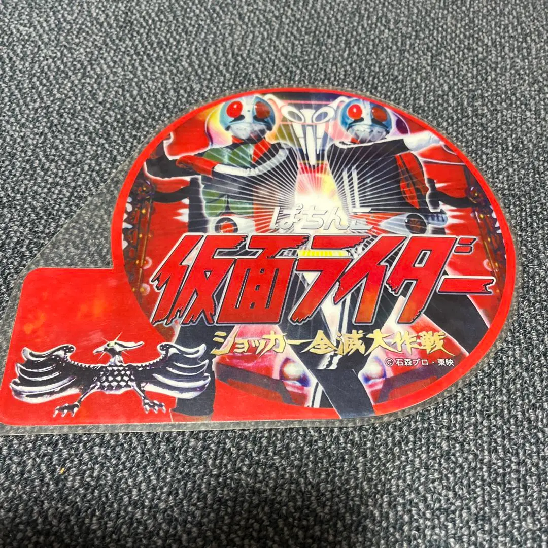 パチスロ　京楽　仮面ライダー　販促用のぼり旗　非売品　等身大？ 2025年最新】仮面ライダー のぼりの人気アイテム - メルカリ