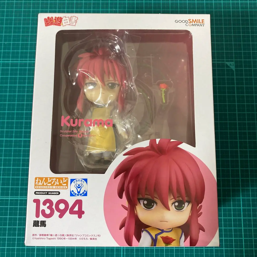 グッドスマイルカンパニー ねんどろいど 幽遊白書 蔵馬 ねんどろいど 蔵馬 (グッドスマイルカンパニー(GOOD SMILE COMPANY))