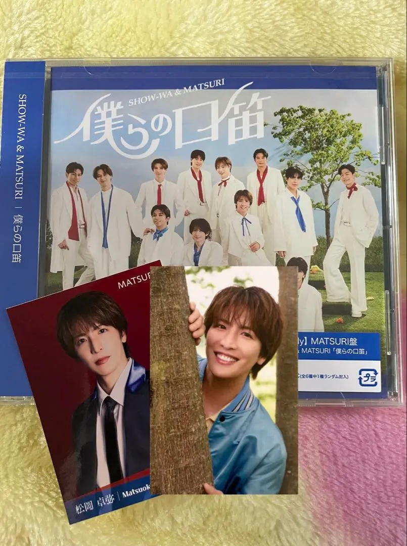 MATSURI 松岡卓弥 サイン入り ステッカー MATSURI サイン入りステッカー写真セット 松岡卓弥 橋爪健二