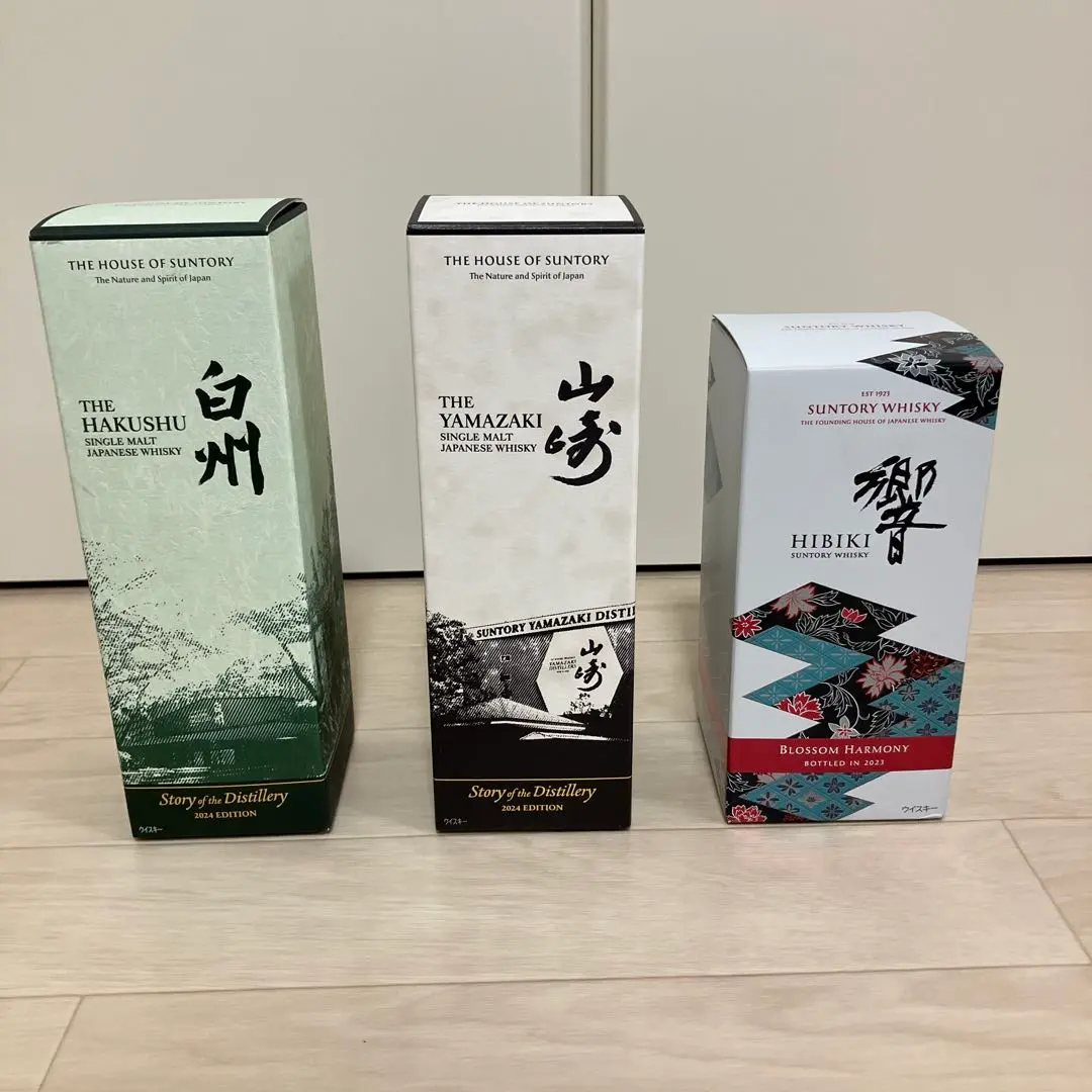 2025年最新】山崎 白州 2024 edition 響ブロッサムハーモニー