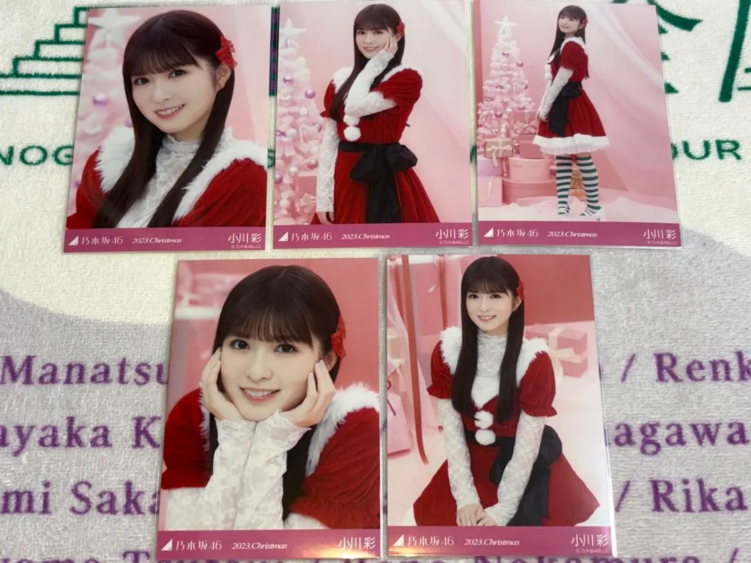 Thumbnail of Nogizaka46 Official Photo: Aya Ogawa, 2023 Christmas 5-piece Complete Set