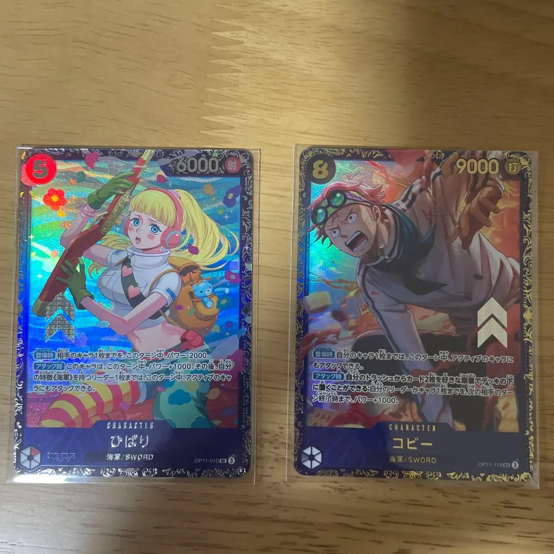 ワンピースカード　フラッグシップ　コビー＆ひばりセット ワンピースカードゲーム ひばり コビー フラッグシップバトル