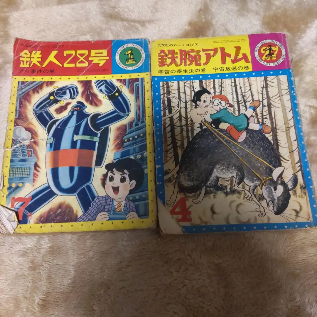 晴耕雨読様　鉄人28号 カッパコミックス　16冊 2025年最新】鉄人28号 カッパコミックスの人気アイテム - メルカリ