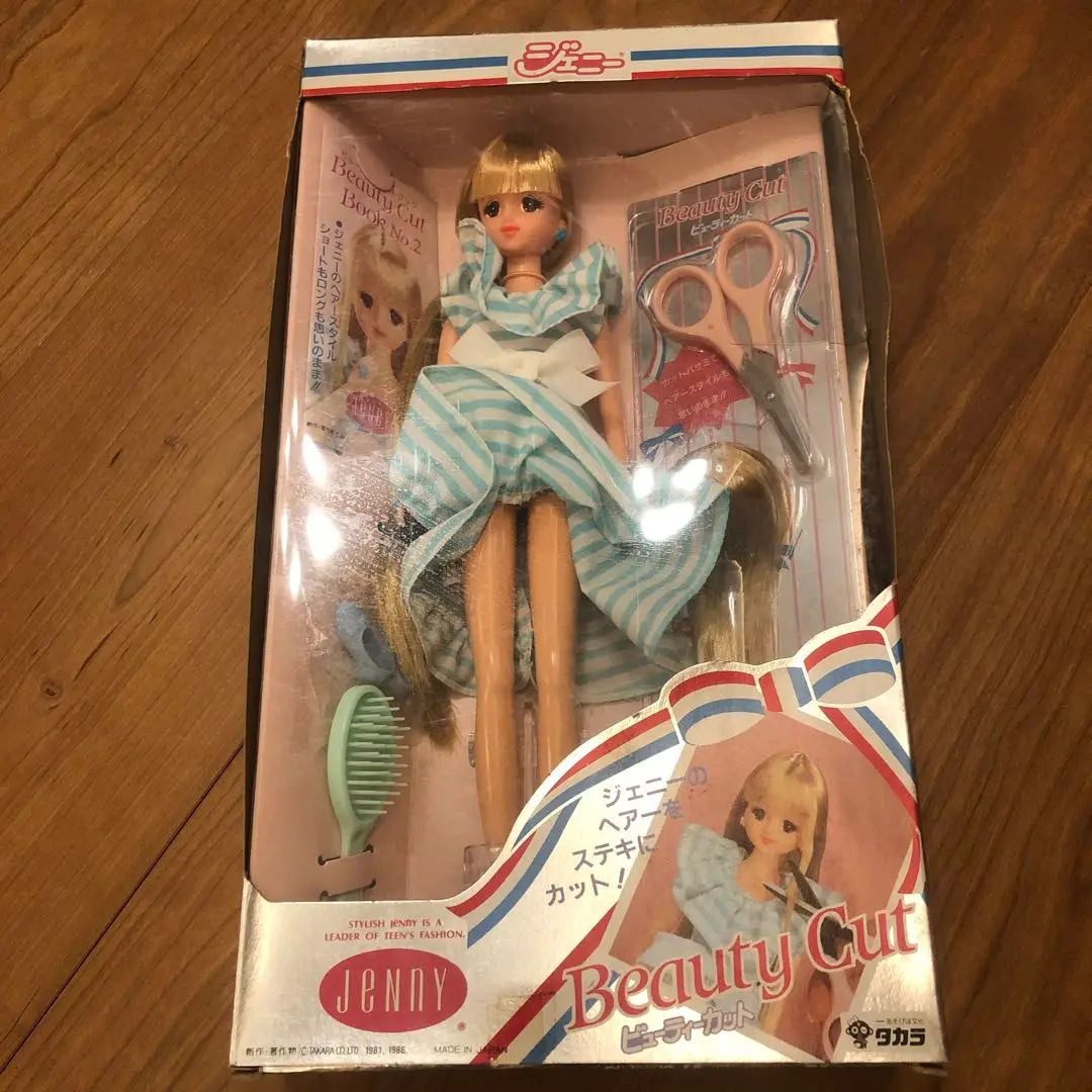 ジェニー　ビューティーカット Amazon | Jennyジェニー BeautyCutビューティーカット タカラ