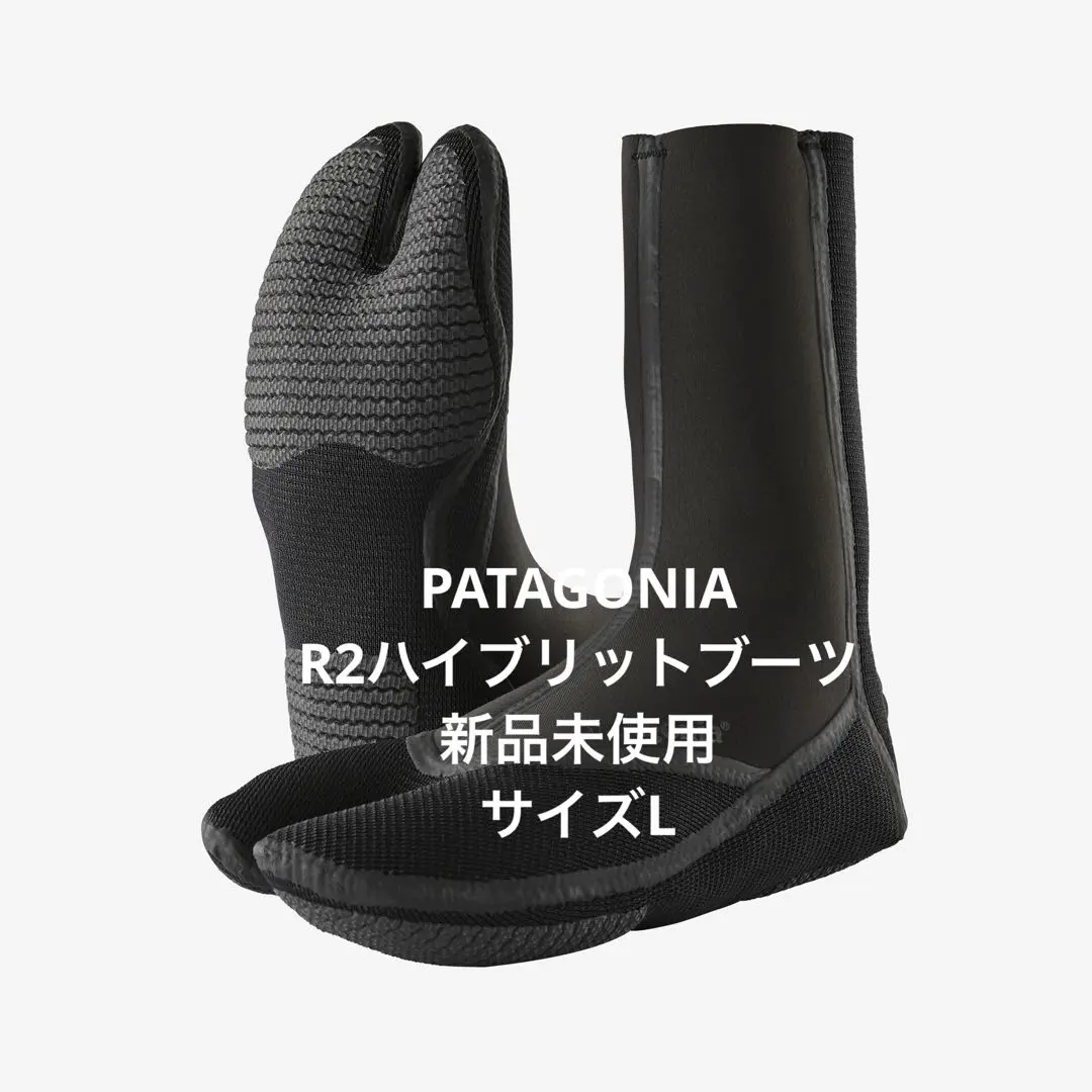 2025年最新】パタゴニア ウェットスーツ r2の人気アイテム