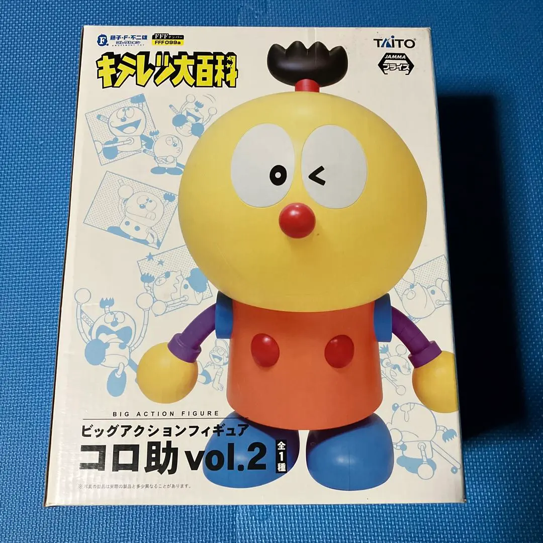 コロ助 出品ページ 2025年最新】キテレツ大百科 ビッグアクションフィギュア コロ助の人気