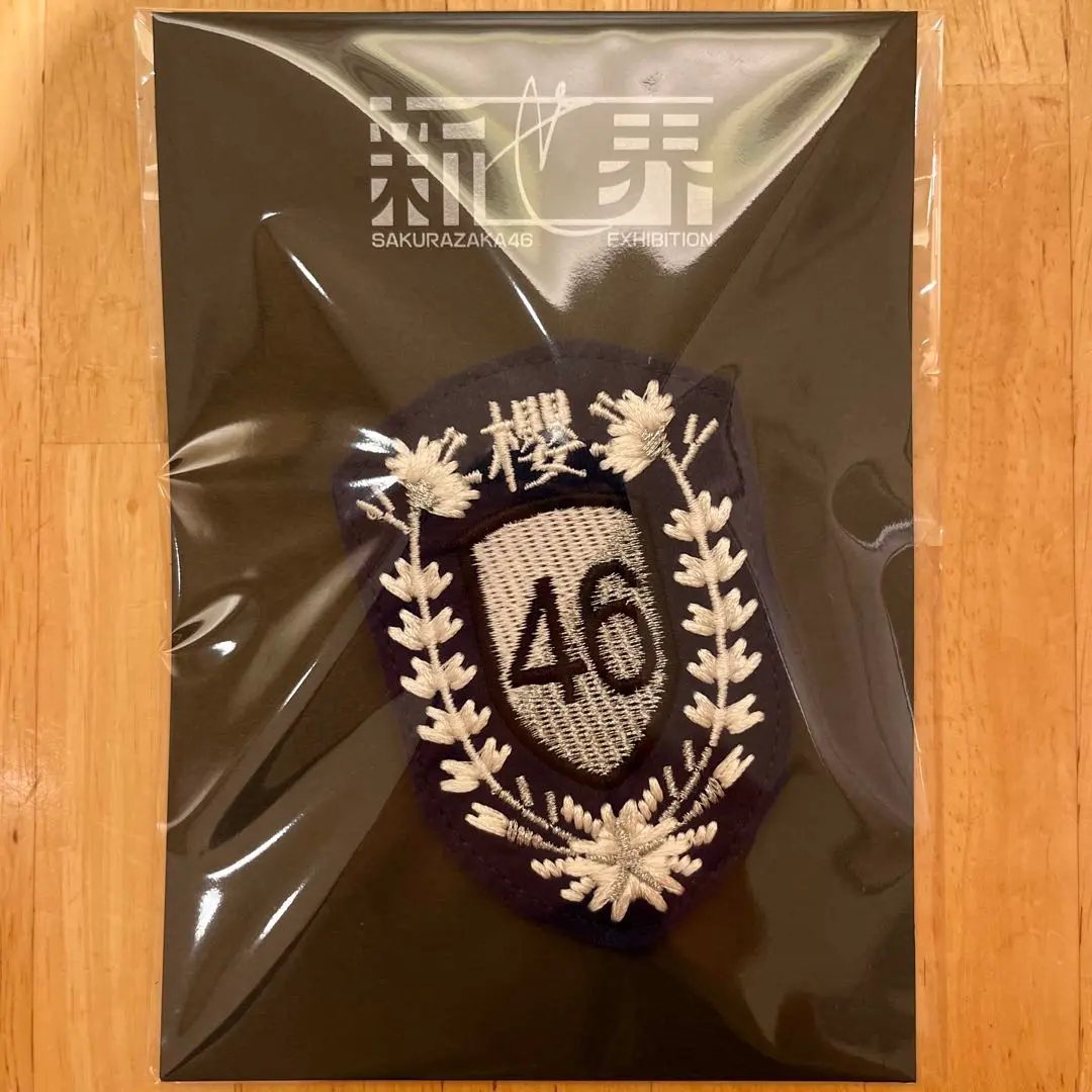 櫻坂46 新せ界 衣装エンブレムレプリカワッペン 桜月 Amazon.co.jp: 櫻坂46 新せ界 衣装エンブレムレプリカワッペン