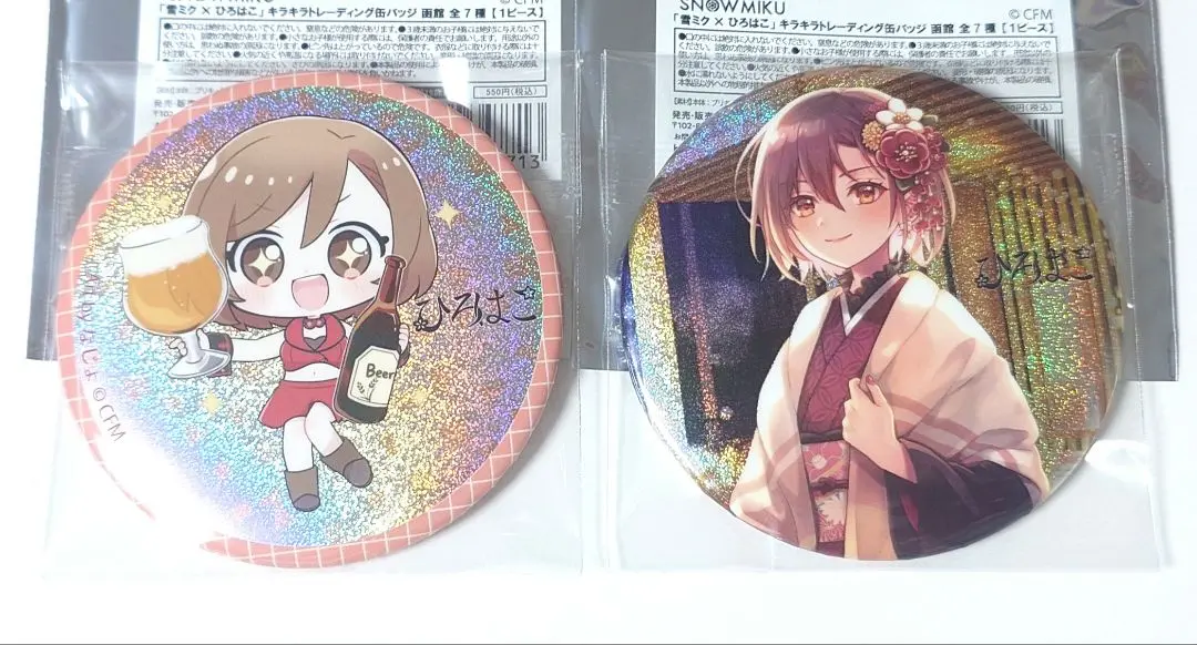 2025年最新】雪ミク 缶バッジ 函館の人気アイテム - メルカリ