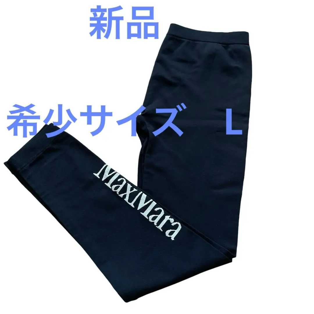 S MAXMARA MAX MARA エス マックスマーラ レギンス BASILEA
