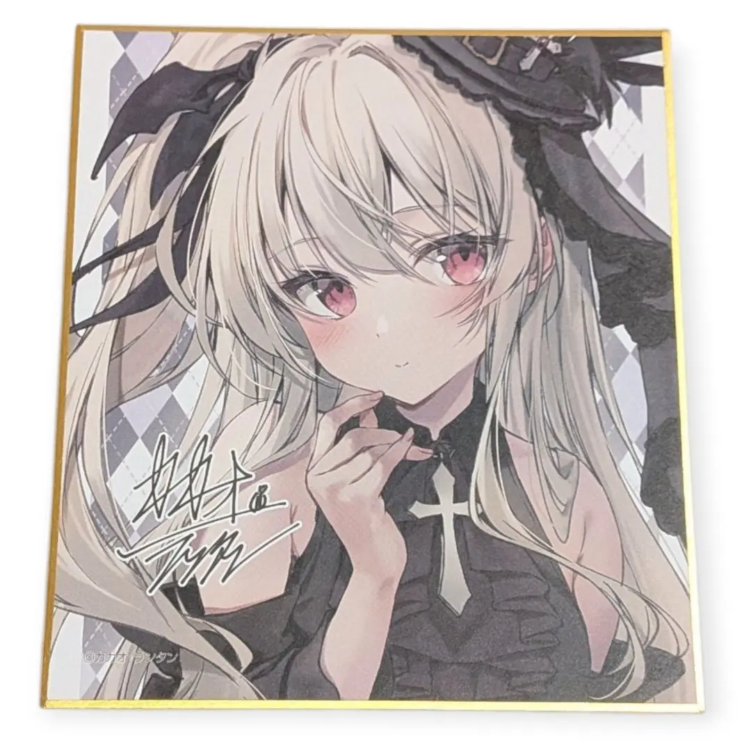 Thumbnail of Kamie-sai Sho: Trading Mini Shikishi with Replicated Signature - Kakao Lantern