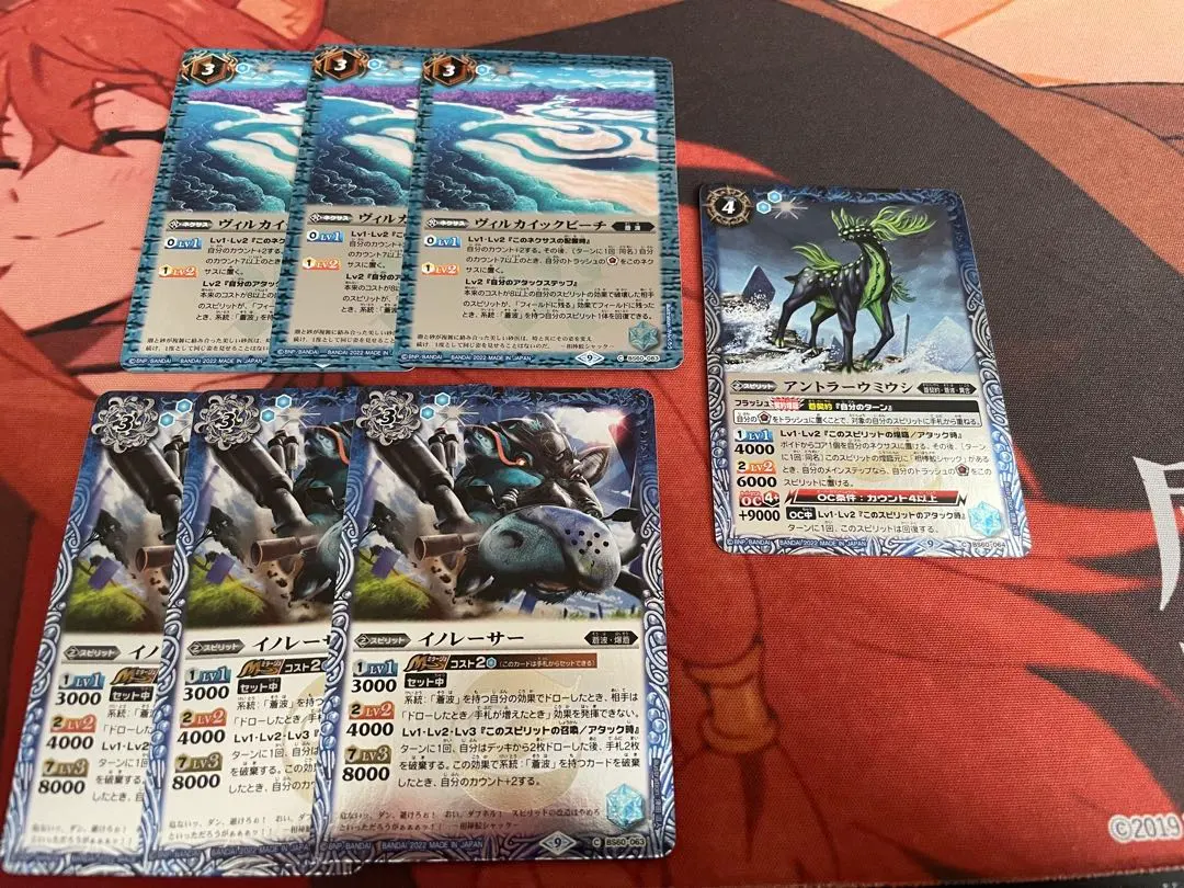 Thumbnail of Battle Spirits Ao-nami (Azure Wave) Set - Relief 3 cards