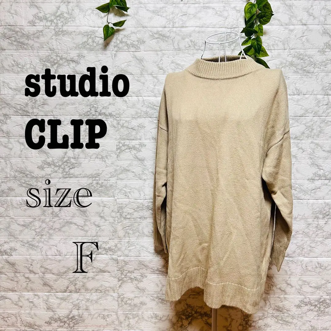 Thumbnail of [l21] [studio CLIP] Beige turtleneck sweater [F] - Excellent condition