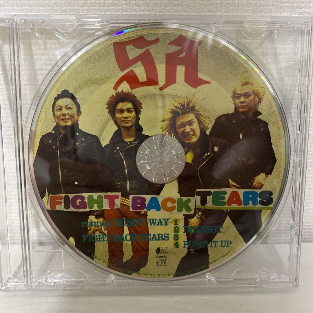 SA エスエー　CD 4枚 SA エスエー CD 4枚 CD