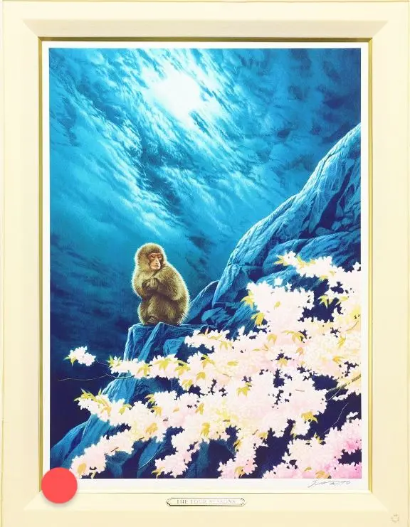 ジョウナイトウ リトグラフ 直筆サイン② Yahoo!オークション -「ジョウ ナイトウ」(版画) (美術品)の落札
