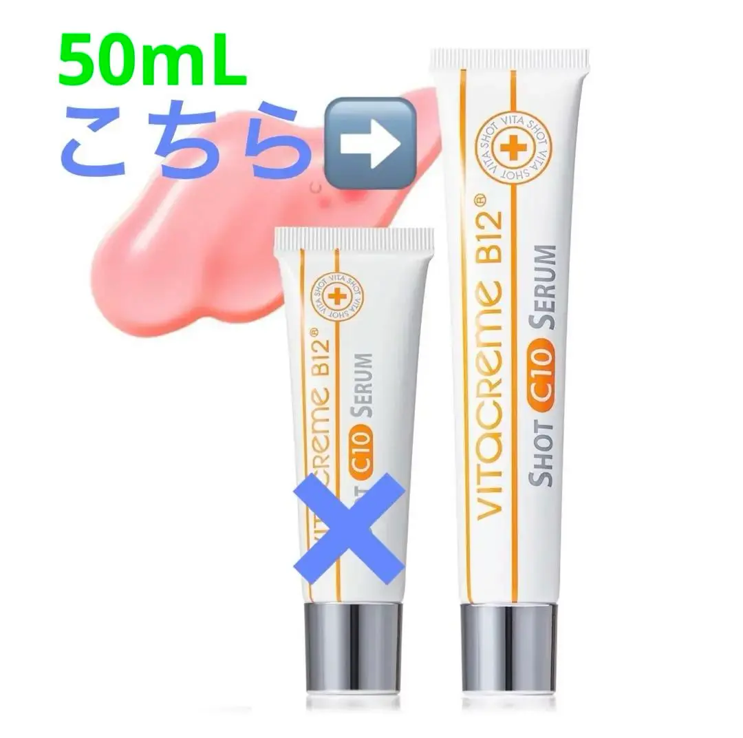 Amazon | 【公式】ショットC10 ビタミンC10％高濃度配合セラム