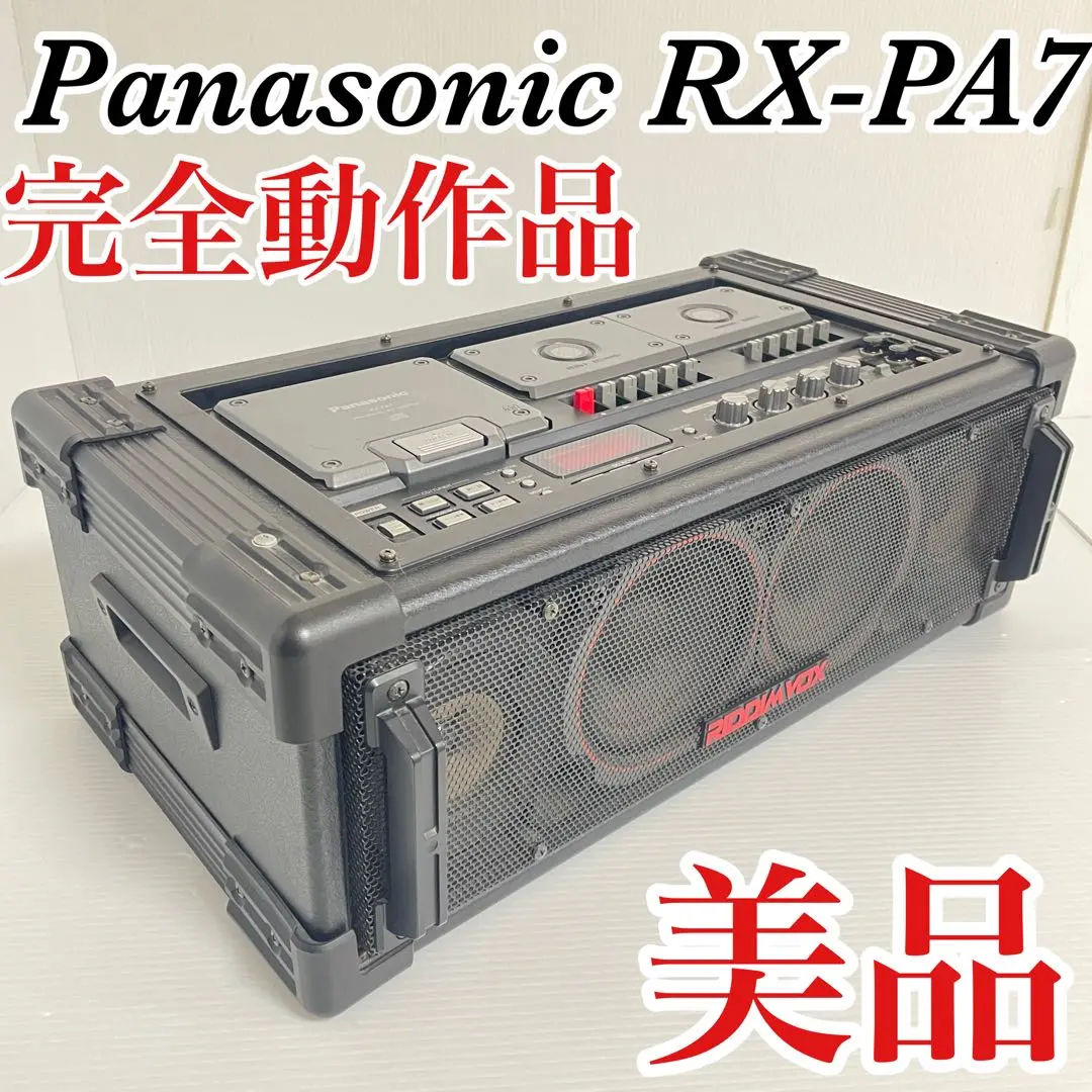 【ジャンク】Panasonic Riddimvox RX-PA7 リズムボックス Yahoo!オークション -「rx-pa7 riddimvox」の落札相場・落札価格