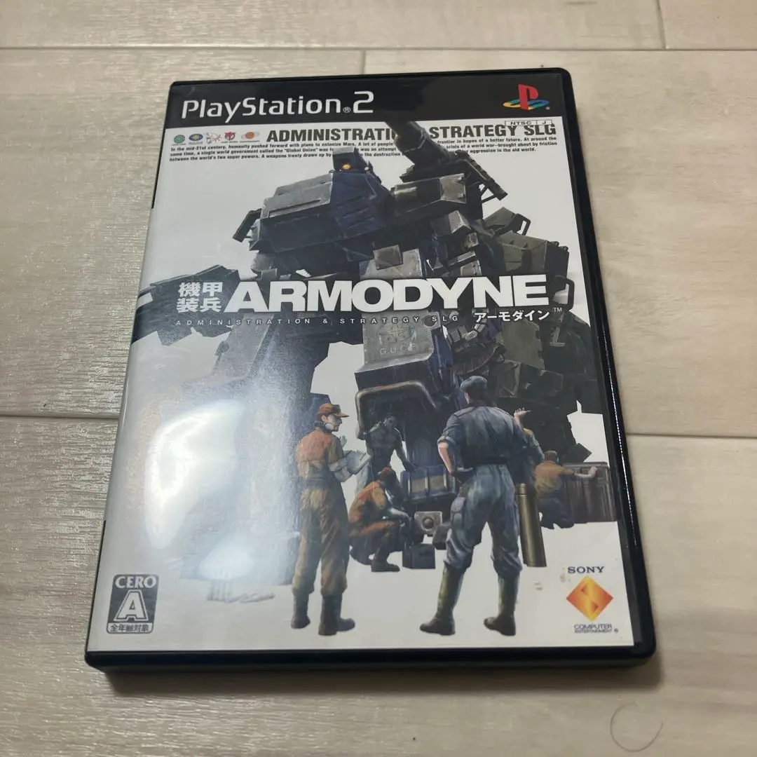 機甲装兵アーモダイン Amazon | 機甲装兵アーモダイン | ゲーム