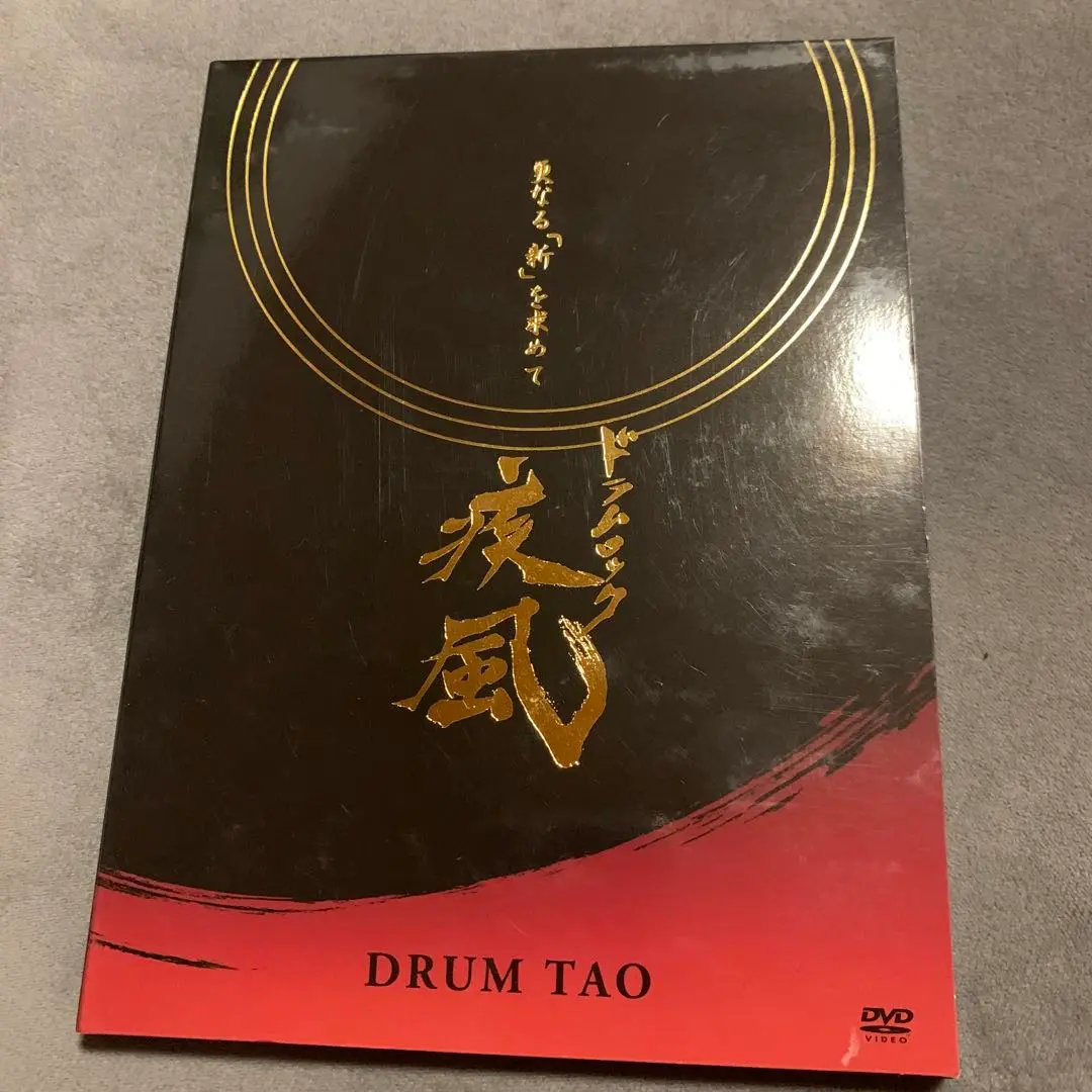 セット ■DRUM TAO 十七人のサムライ DVD & パンフレット セット □DRUM TAO 十七人のサムライ DVD & パンフレット