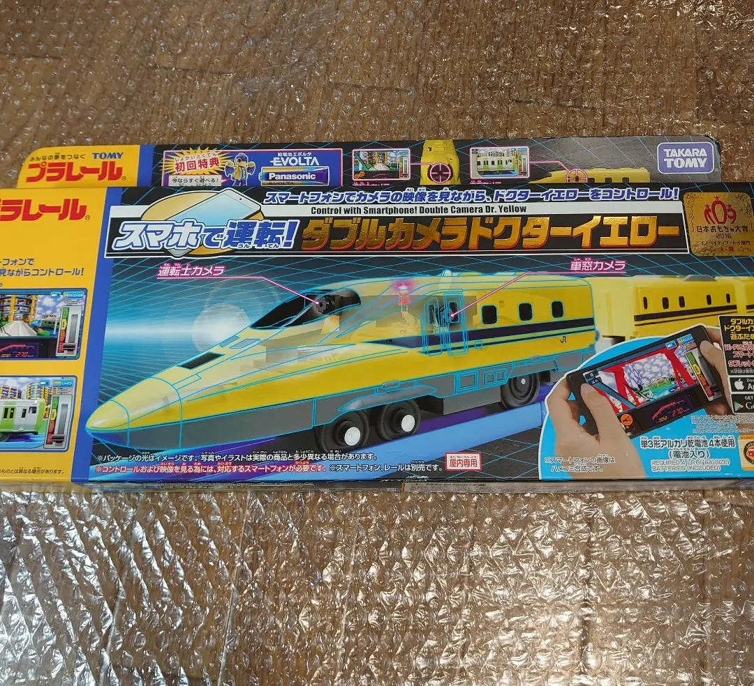 2025年最新】プラレール スマホで運転! ダブルカメラ ドクター